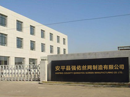 河北強佑金屬制品有限公司 河北強佑金屬制品有限公司